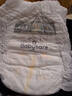 babycare皇室狮子王国纸尿裤bbc婴儿尿不湿尿片夏季超薄透气尿布迷你装 XL 1包 18片 拉拉裤【体重12-17KG】 实拍图