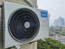 美的空调 酷省电二代 大1匹新一级能效变频冷暖 纯铜管 2026款小房间空调挂机 国家补贴 KFR-26GW/KS2 实拍图