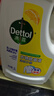 滴露（Dettol）衣物除菌液 消毒液 柠檬3L 99.9%杀菌除螨内衣儿童衣物可配洗衣液 实拍图