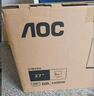 AOC 27英寸 120Hz IPS HDRMode HDMI 低蓝光不闪 可壁挂 三边微边 超薄节能办公电脑显示器 27B35H 实拍图