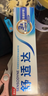 舒适达劲速护理牙膏180g*2 抗敏含氟防蛀护龈 新旧包装随机发 实拍图