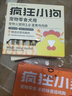 疯狂小狗宠物狗零食训犬奖励成犬幼犬通用 蛋黄鸡肉肠360g(18g*20) 实拍图
