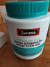 Swisse斯维诗高浓度深海无腥鱼油1500mg胶囊含omega-3 DHA+EPA 400粒/瓶 实拍图