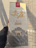 五粮液股份 尖庄荣耀金 浓香型白酒 52度 500ml  单瓶装 固态法白酒 实拍图