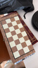 冠小二国际象棋小学生儿童带磁性折叠便携实木棋盘高档chess西洋棋比赛 实拍图