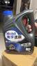 美孚（Mobil）美孚速霸2000 全合成汽机油 5W-30 SN PLUS 4L 汽车保养 实拍图