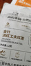 凤牌 红茶 滇红金芽工夫茶叶 中华老字号蜜香型特级 试饮 试喝装12g 实拍图
