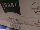 蒙牛特仑苏有机纯牛奶250mL*12盒 品质奶源 年货礼盒 电商定制 实拍图
