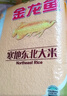 金龙鱼 寒地东北大米 10斤*4/整箱装 实拍图