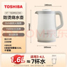 东芝（TOSHIBA）水物语安全倾倒防侧漏水壶防烫烧水壶电热水壶316L不锈钢1.5升大容量 KT-15DRSC 实拍图