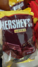 好时（Hershey’s） 牛奶巧克力排块 500g 休闲零食糖果 年货节送礼 新年礼物 送女生 实拍图