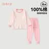 棉花堂【100%棉】儿童纯棉内衣套装宝宝家居服睡衣抗菌不易起球xt 粉色（建议拍大一码） 130 实拍图