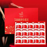 艾尚燕即食燕窝75g*15瓶年货礼盒新年礼物送礼礼品送长辈过年走亲戚补品 实拍图