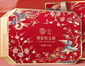 同仁堂阿胶糕阿胶礼盒520g年货礼盒滋补品气血女过年礼品食品改良胶元糕 实拍图