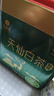 艺福堂绿茶 安吉白叶一号白茶特级精品100g 明前新茶叶送礼珍稀白茶 实拍图