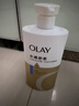 OLAY玉兰油水润沐浴露抹茶730ml+洋甘菊730ml 滋润保湿  新旧包装随机 实拍图