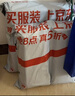 宜婴新梦想家全包臀小内裤4XL30片拉拉裤超薄【品牌直供 安心品质】 实拍图