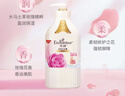 艾诗（Enchanteur）沐浴露 玫瑰补水保湿香水沐浴乳女 香氛浪漫花香650g 实拍图