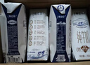特仑苏纯牛奶全脂利乐钻250ml×16包 +纯甄风味酸牛奶200g*16盒 实拍图