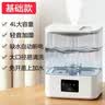 志高（CHIGO） 加湿器家用大喷雾容量空调卧室低噪音孕妇婴儿空气加湿器香薰机净化器ZG-521 触摸标准版 280mL/h 实拍图