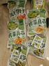吉香居清脆双笋25g*10袋 莴笋竹笋脆笋下饭菜咸菜减盐榨菜开味小菜  实拍图