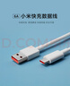小米 原装USB-C数据线100cm 6A充电线白色 适配USB-C接口手机游戏机充电xiaomi红米redmi/k70 实拍图