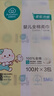 全棉时代【孙颖莎同款】婴儿棉柔巾100%纯棉干湿两用洗脸巾100抽*6包 实拍图