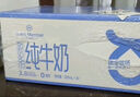 1号会员店（One's Member）3.6g蛋白脱脂纯牛奶 200ml*30盒 早餐咖啡伴侣 0脂肪 实拍图