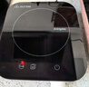 爱庭（Ating）迷你电磁炉小型家用mini学生办公室宿舍车载烧水泡茶火锅小功率便携双模一人一锅IH-S12C-W 迷你电磁炉黑白色 实拍图
