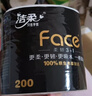 洁柔有芯卷纸 黑Face4层140克*30卷 厚韧耐用 卫生纸卷筒纸纸巾整箱 实拍图