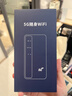 纽曼5g随身wifi移动wifi6免插卡多网通无线上网卡便携式车载无限路由器全国通用流量2025款全程不限速 实拍图