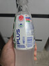 100 PLUS冲劲活力/等渗运动饮料马来西亚原装进口100号电解质补水夏日清凉 原味等渗运动饮料(微气)*5瓶 实拍图