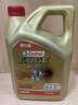 嘉实多（Castrol）极护智E版 全合成机油 润滑油 0W-20 C5 4L 汽车保养 实拍图