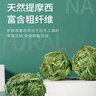 洁西 兔子磨牙草球玩具三个装 兔子磨牙草球草编球龙猫豚鼠零食用品 实拍图