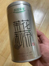 乐品乐茶茉莉花茶特级茶叶2025新茶川派250g横县飘雪自己喝过年货送礼袋 实拍图