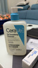 适乐肤（CeraVe）【油痘肌救星】水杨酸洗面奶473ml（男女士控油祛痘去黑头礼物） 实拍图