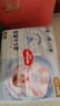 好奇（Huggies）金装纸尿裤L40片(9-14kg)尿不湿【速干不易红】 实拍图