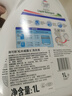 威露士清可新洗衣液松木香1L/瓶 除菌除螨除霉快洗去污渍 持久留香 实拍图