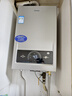 海尔【MODEL】13升一厨一卫 恒温节能安全耐用 低水压启动 上门安装  燃气热水器天然气家用 实拍图