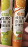 康恩贝维生素C泡腾片4支*20片固体饮料vc泡腾片(甜橙味2支+水蜜桃味2支) 实拍图