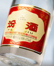 汾酒 黄盖玻汾 清香型白酒 53度 475mL*6瓶整箱 电商版原箱 实拍图