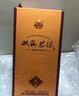 双沟珍宝坊君坊 52度  (500ml+20ml) 单瓶装 浓香型白酒 年货送礼 实拍图