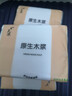 【新客福利0.01】抽纸整箱6400张40包批发纸巾原木餐巾纸擦手纸 10包【家庭装】 实拍图