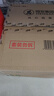 心相印抽纸 面巾纸茶语丝享 3层150抽*24包真S码  纸巾（整箱销售） 实拍图