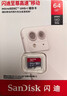 闪迪（SanDisk）64GB TF（MicroSD）内存卡 A1 U1 C10 至尊高速移动版存储卡 读速140MB/s 手机平板游戏机内存卡 实拍图