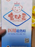 宝贴灵 医用退热贴6贴宝宝小儿童宝宝小孩发烧物理降温成人降温贴成人 1盒装6贴 实拍图