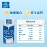 欧德堡（Oldenburger）3.4g蛋白全脂纯牛奶1L*12盒 家庭/学生/老人用奶 早餐奶 性价款 实拍图