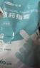 可孚一次性医用无菌橡胶手套医生口腔检查卫生独立包装 M码20只*3盒 实拍图