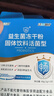 江中益生菌12000亿成人儿童孕妇中老年人通用肠胃道调理活性菌2g*20袋 实拍图