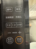 格兰仕（Galanz）一级能效变频家用微波炉20L平板易清洁一键解冻简易操作DB1 实拍图